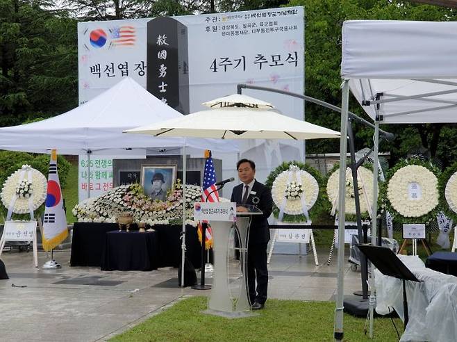 김학홍 경북도 행정부지사가  고 백선엽 장군 4주기 추모행사에 참여해 추도사를 하고 있다.