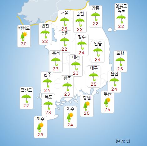 ⓒ기상청: 오늘(10일) 오전 전국날씨