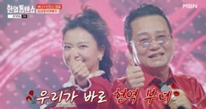 지난 9일(화) 방송된 ‘한일톱텐쇼’ 한일 국가대표들이 가족과 함께한 ‘한일가족의 밤’으로 개성 만점 무대를 탄생시키며, 음악으로 하나가 되는 우정을 과시했다. MBN 제공