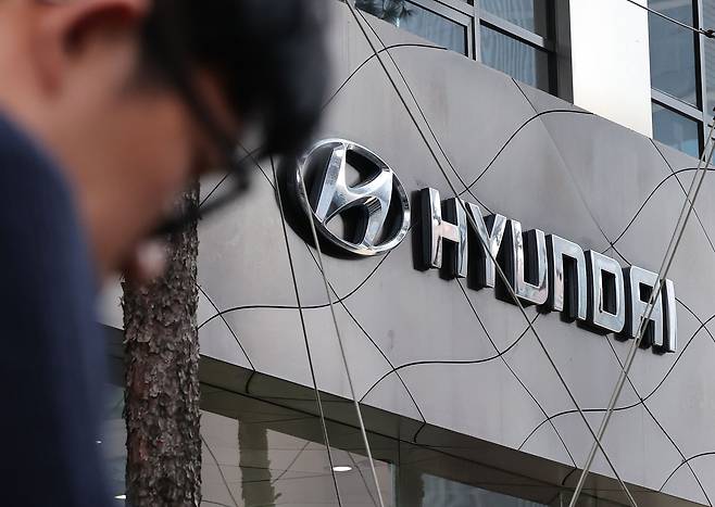 서울 시내 한 현대자동차 영업점. /뉴스1