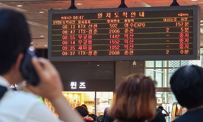 지난밤 중부·남부지방 집중호우로 열차 운행에 차질이 생긴 10일 오전 서울 용산역 전광판에 열차 운행 중지 안내가 표시돼 있다. /연합뉴스