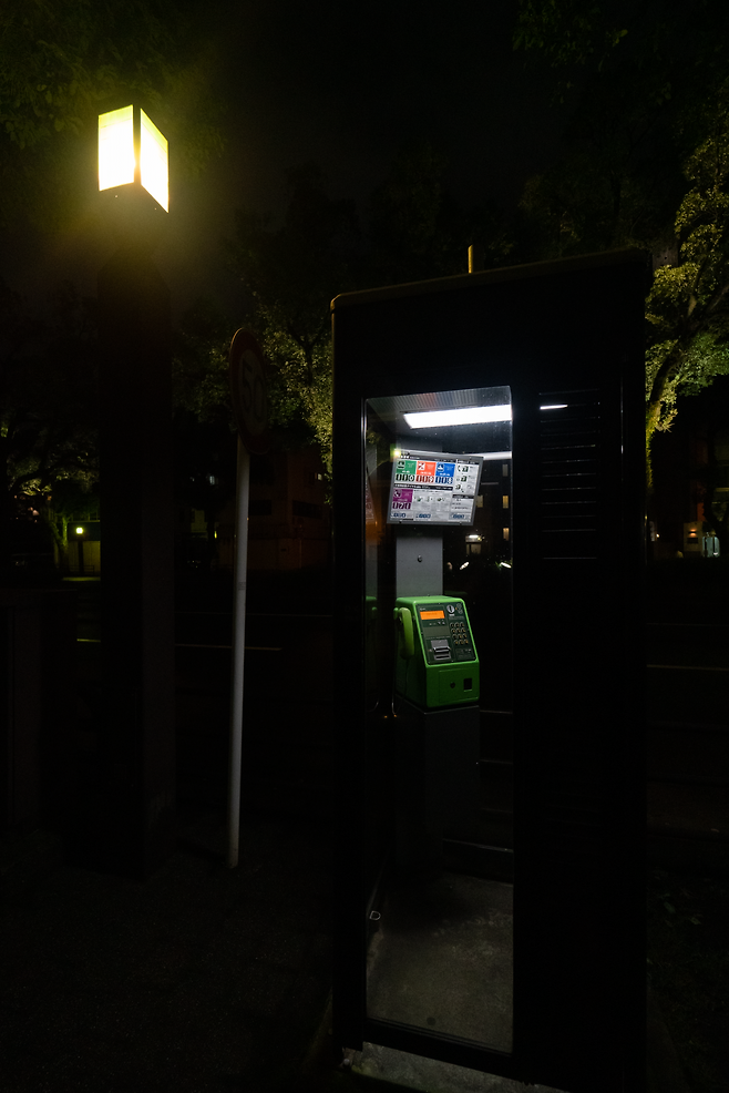 KSR01978.png 2024-06-30~07-04 구마모토 - 가고시마 여행기록 - 2