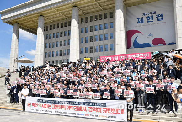 박찬대 더불어민주당 대표 직무대행 겸 원내대표가 김준형 조국혁신당 대표 권한대행, 용혜인 기본소득당 대표 등 참석자들과 10일 오전 서울 여의도 국회 본청 계단에서 열린 '순직해병특검법 거부 강력규탄·민생개혁입법 수용 요구 야당-시민사회 공동기자회견'에서 구호를 외치고 있다. [사진=곽영래 기자]