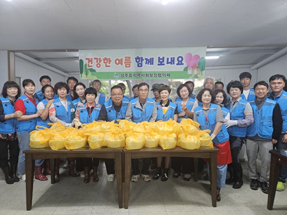 성주읍 지역사회보장협의체 위원들이 10일 지역 홀몸 어르신에게 드릴 삼계탕 전달에 앞서 기념촬영을 하고 있다. [사진=성주군]