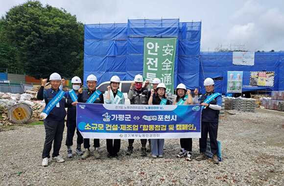 가평군 공무원이 소규모 건설, 제조업 현장을 방문해 야외 근로자 혹서기 안전 합동점검을 하고 있다. [사진=가평군]