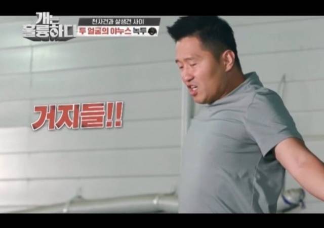 강형욱이 9일 심경글에 첨부한 이미지. 강형욱 인스타그램 캡처