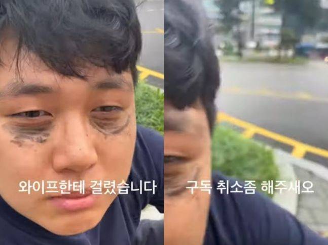 [서울=뉴시스] 최정현 LG전자 선임은 지난 9일 '쾌락 없는 책임'이란 쇼츠를 올렸다. 그는 "아내에게 걸렸다”며 "구독 취소 좀 해달라"는 내용의 영상을 게재했다. (사진=유튜브 갈무리) *재판매 및 DB 금지