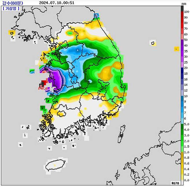 10일 0시 51분 기준 1시간 강수량