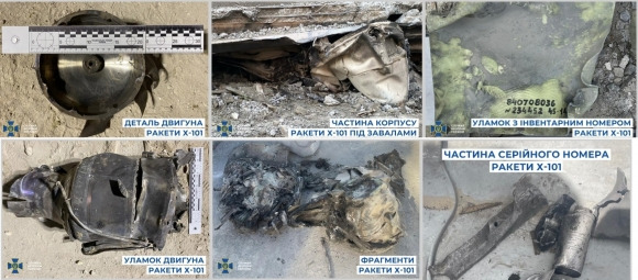 우크라이나 보안국(SBU)이 공개한 KH-101의 파편 사진