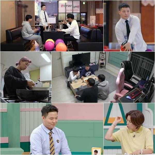 고딩엄빠5 / 사진=MBN 제공