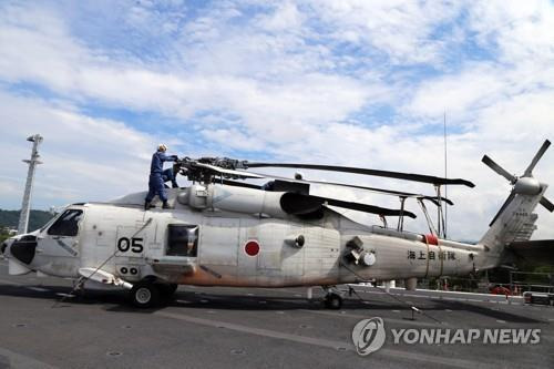 일본 해상자위대 SH-60K 헬기  [EPA 연합뉴스 자료사진. 재판매 및 DB 금지]