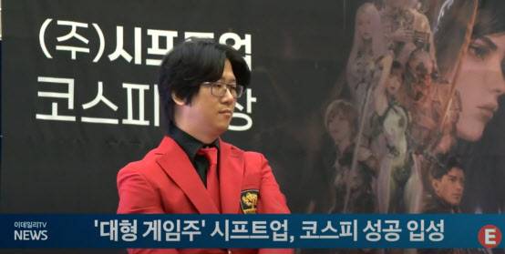 11일 이데일리TV 뉴스.