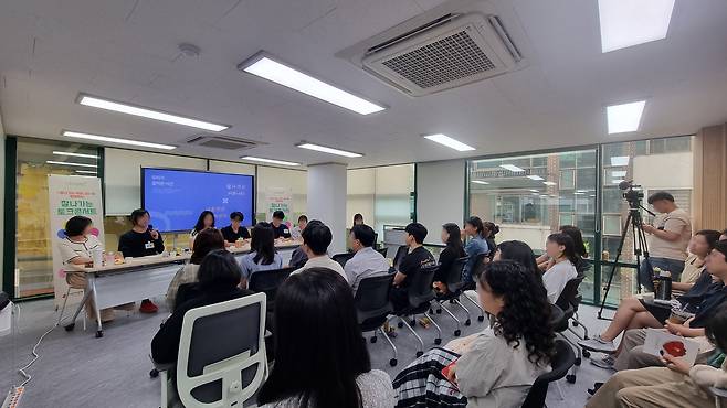 청년재단 고립 은둔 회복청년 토크콘서트.(청년재단 제공)