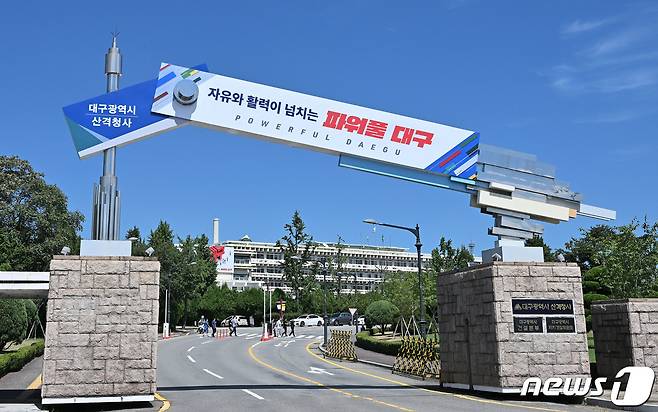 대구시는 11일 고독사 예방과 위기가구 발굴을 위한 생활실태조사를 실시한다고 밝혔다. (대구시 제공)  News1 자료 사진