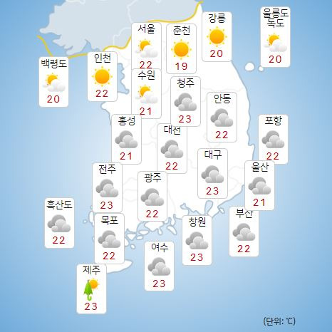 ⓒ기상청: 오늘(11일) 오전 전국날씨