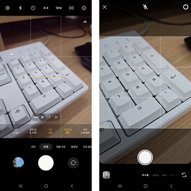 갤럭시 기본 카메라 앱(왼쪽)과 인스타그램 카메라 화면(오른쪽)