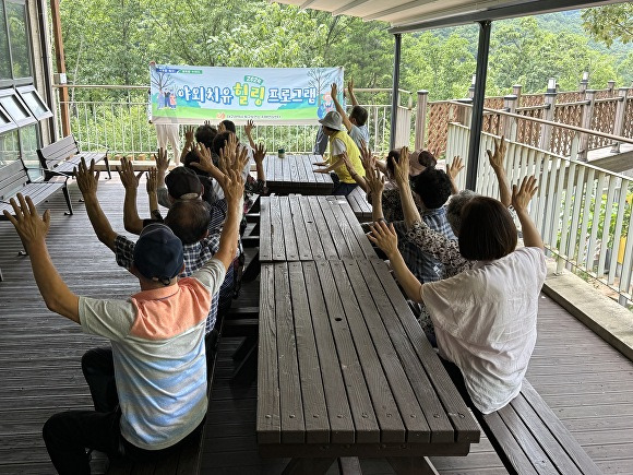 11일 북구 치매환자 및 가족들이 국립칠곡숲체원에서 야외 산림치유 프로그램을 즐기고 있다. [사진=북구청]