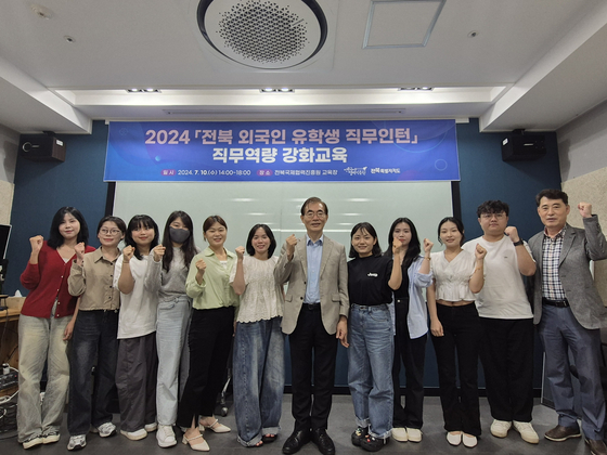 Jeonbuk International Cooperation Agency President Kim Dae-sik, center, poses at a pre-internship workshop held Wednesday with international students that will work as summer interns at local governments and public institutions in the province. [JEONBUK INTERNATIONAL COOPERATION AGENCY]