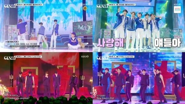 10일 방송된 KBS2  ‘메이크 메이트 원(MAKE MATE 1, 이하 ’MA1‘)’에서는 생방송 진출자를 결정하는 3라운드 콘셉트 미션 결과 최종 진출자 16명이 가려졌다. / 사진 = ‘MA1’ 캡처