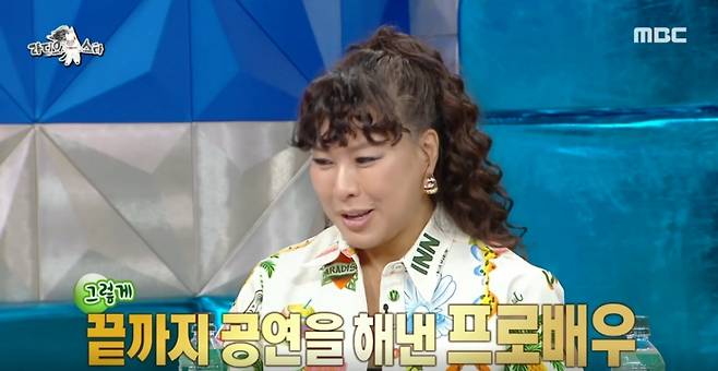 뮤지컬배우 정영주 /사진=MBC '라디오스타' 방송화면 캡처