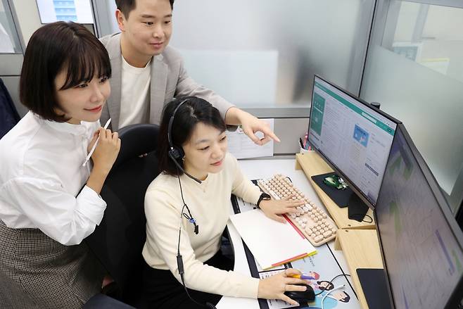 LX고객센터/사진제공=LX한국국토정보공사