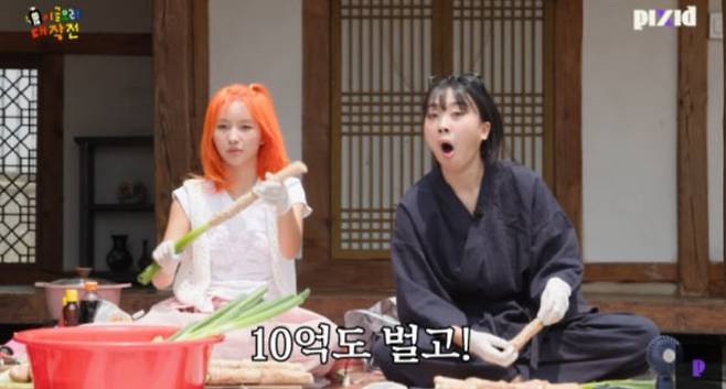 그룹 (여자)아이들의 전소연이 한 달 수입을 공개했다. /사진='픽시드' 유튜브 캡처