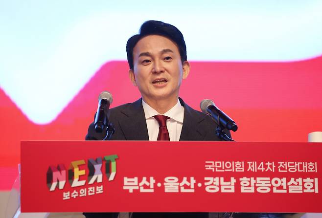 국민의힘 원희룡 대표 후보가 10일 오후 부산 벡스코에서 열린 제4차 전당대회 부산, 울산, 경남 합동연설회에서 정견 발표하고 있다. [연합]