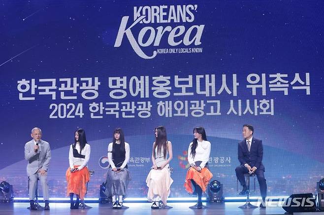 [서울=뉴시스] 추상철 기자 = 유인촌 문화체육관광부 장관이 11일 오전 서울 용산구 그랜드 하얏트 서울 그랜드볼룸에서 열린 '2024 한국 관광 명예홍보대사 위촉식'에서 발언하고 있다. 왼쪽부터 유 장관, 뉴진스 하니, 해린, 다니엘, 민지, 서영충 한국관광공사 사장 직무대행. (공동취재) 2024.07.11. photo@newsis.com