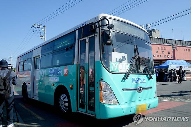 호출하면 오는 제주 '옵서버스' [제주도 제공.재판매 및 DB 금지]