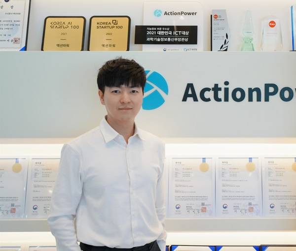이지화 액션파워 공동대표