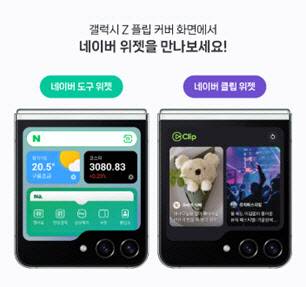 출처: 네이버