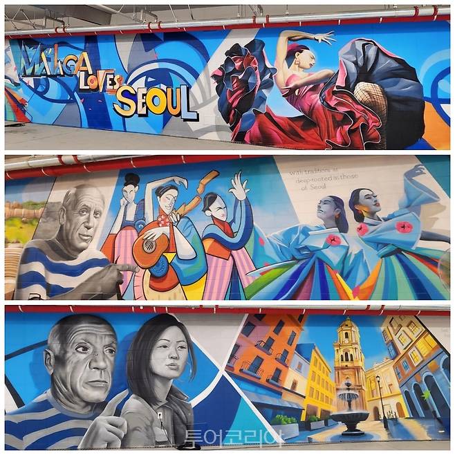 원베일리 공공보행통로'(서초구 반포대로 333번지 일대)에 새롭게 조성된 '피카소 벽화'