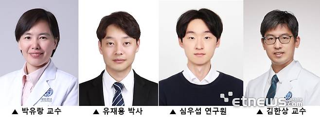 박유랑 교수, 유재용 박사, 심우섭 연구원, 김한상 교수