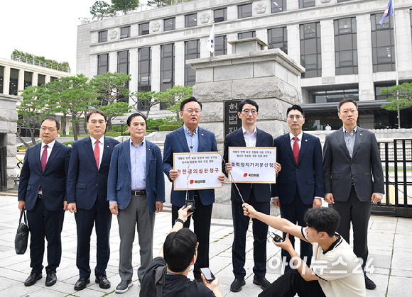 국회 법제사법위원회 소속 국민의힘 의원들이 12일 오전 서울 종로구 헌법재판소 앞에서 더불어민주당이 추진하는 '윤석열 대통령 탄핵 국민청원 청문회'에 대한 권한쟁의심판 청구서 제출 관련 발언을 하고 있다. [사진=곽영래 기자]