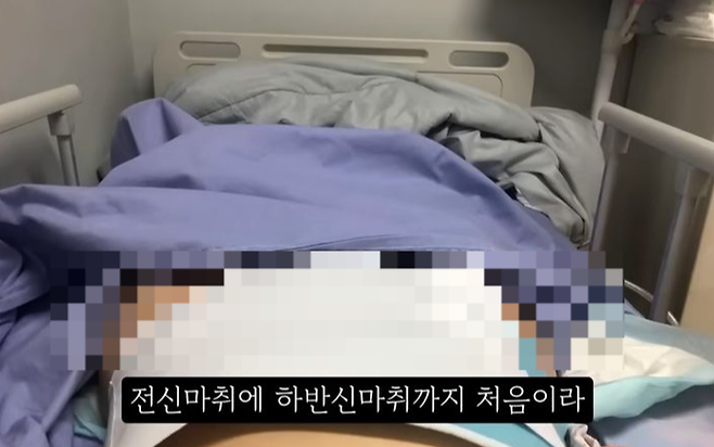 낙태 브이로그로 논란이 된 영상의 한 장면. 낙태 수술 후의 모습이 영상에 담겼다. [사진 출처 = 유튜브 갈무리]