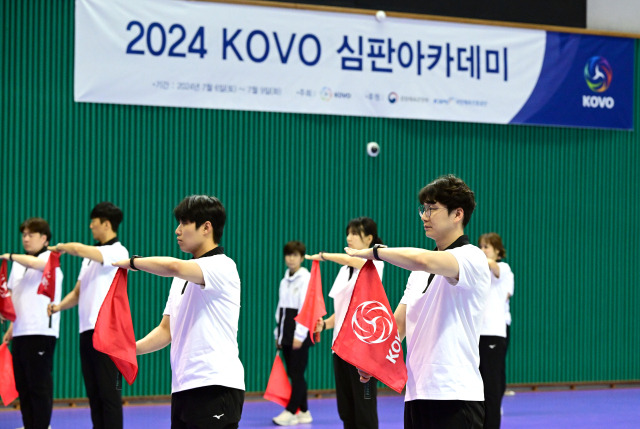 2024 KOVO 심판아카데미/KOVO