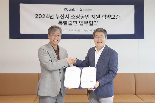 12일 서울 을지로 케이뱅크 본사에서 진행된 '2024년 부산시 소상공인 지원 협약보증' 업무협약식에서 최우형(왼쪽) 케이뱅크 은행장과 성동화 부산신용보증재단 이사장이 기념 촬영을 하고 있다.(사진=케이뱅크 제공) *재판매 및 DB 금지