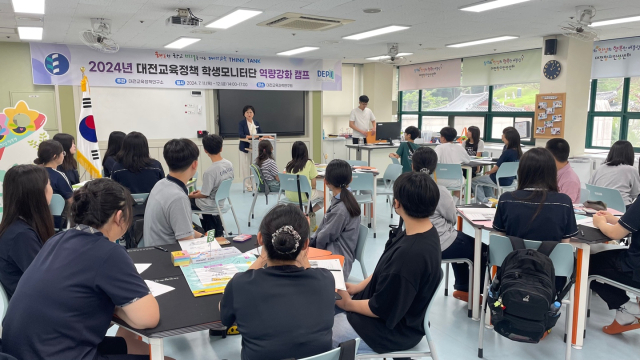 ▲ 대전교육과학연구원 대전교육정책연구소가 7월11일과 12일 이틀간 ‘대전교육정책 학생모니터단 역량강화 캠프’를 개최했다. ⓒ 대전교육청