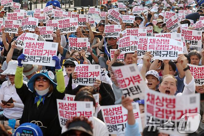 13일 오후 서울 종로구 새문안로 일대에서 열린 '거부권거부 범국민대회'에 참가한 시민들이 구호를 외치고 있다. 2024.7.13/뉴스1 ⓒ News1 민경석 기자