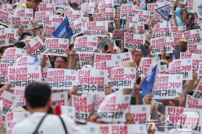 13일 오후 서울 종로구 새문안로 일대에서 열린 '거부권거부 범국민대회'에 참가한 시민들이 구호를 외치고 있다. 2024.7.13/뉴스1 ⓒ News1 민경석 기자