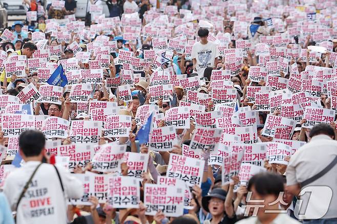 13일 오후 서울 종로구 새문안로 일대에서 열린 '거부권거부 범국민대회'에 참가한 시민들이 구호를 외치고 있다. 2024.7.13/뉴스1 ⓒ News1 민경석 기자