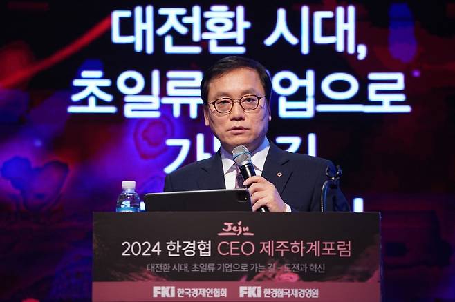 신현우 한화에어로스페이스 사장이 13일 제주 롯데호텔에서 열린 ‘2024 한경협 CEO 제주하계포럼’에 참석해  우주를 향한 도전, 한국은 어떻게 경쟁할 것인가 를 주제로 발표하고 있다. (사진=한경협 제공)