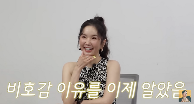 사진제공=유튜브 채널 A급 장영란 캡처