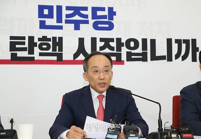 추경호 국민의힘 원내대표가 7월 10일 국회에서 열린 기자간담회에서 발언하고 있다. 뒤에 내걸린 ‘민주당 탄핵 시작입니까’라는 백드롭이 인상적이다. /박민규 선임기자