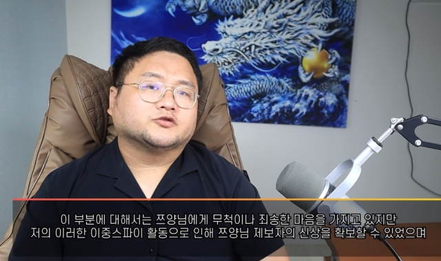 구제역 유튜브 캡처