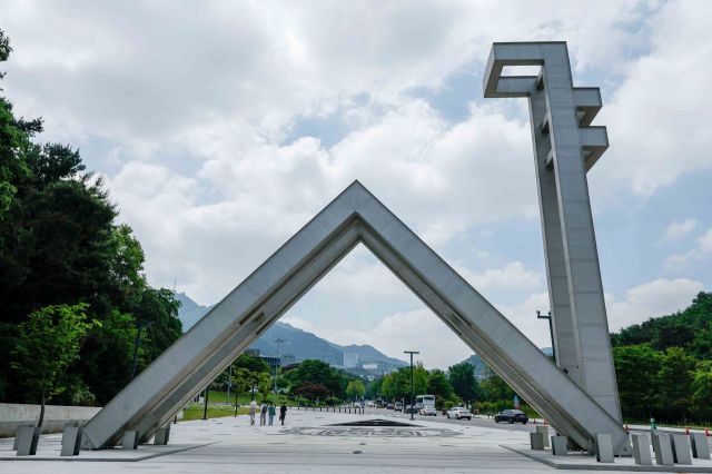 서울 관악구 서울대학교 정문. 사진=강진형 기자aymsdream@