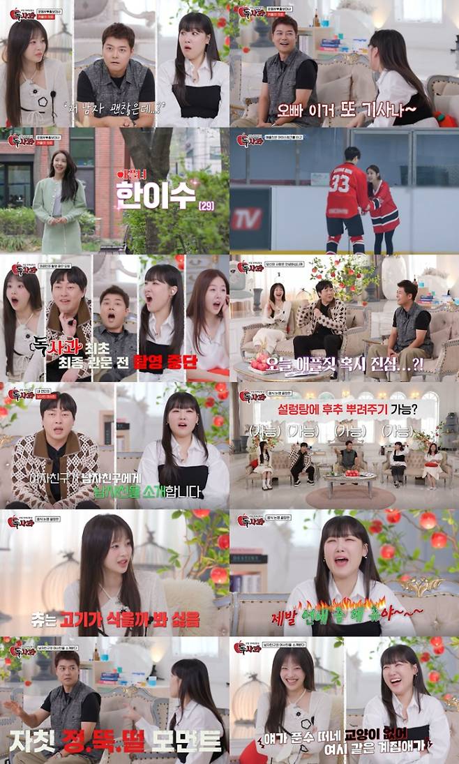 독사과 비주얼 커플 등장 SBS Plus Plus SBS Plus ‘리얼 연애실험실 독사과’, 명문대 하키선수X홍보대사 출신 ‘비주얼 연상연하 커플’ 등장→설인아+제니 닮은꼴 ‘애플녀’까지! ‘독사과 챌린지’에 시청자도 몰입 폭발! “우리도 배워야…” MC들도 놀란 애플녀의 대화 스킬!→의뢰인, 결국 ‘최후의 독사과’ 미션 앞두고 ‘작전 중단’ 요청! &nbsp;이진호, ‘애플녀’에 반했다? “끝나고 진심이냐 물어볼 것” 미련 철철~-전현무 “친구 앞 연인 깎아내리기? 정뚝떨!”→이은지 “자리 박차고 나올 듯”-선 넘는 ‘남사친&여사친’, 실험 카메라 속 삼각 구도에 5MC ‘경악’-츄 “고기 썰어주기? 고기가 식을까 봐 NO”→이은지 “제발 연애 좀 해” 아웅다웅-SBS Plus ‘리얼 연애실험실 독사과’, 매주 화요일 밤 10시 10분 방송!