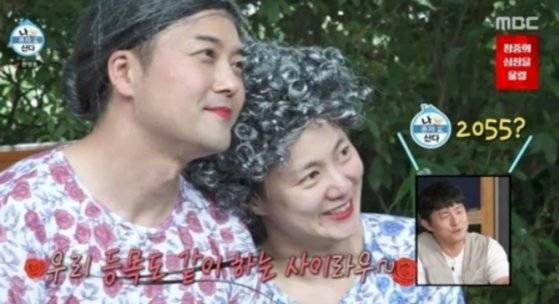 '촌캉스' 인증샷을 찍는 전현무와 박나래. 사진 MBC '나 혼자 산다'