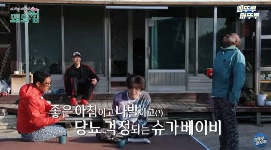 시골마을에서 아침을 맞이한 박준형, 브라이언, NCT 쟈니, 조나단. 사진 MBC ‘이 외진 마을에 왜 와썹’