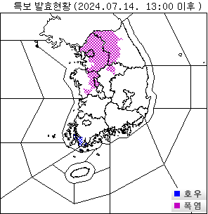 기상특보 발효현황. 기상청 제공.